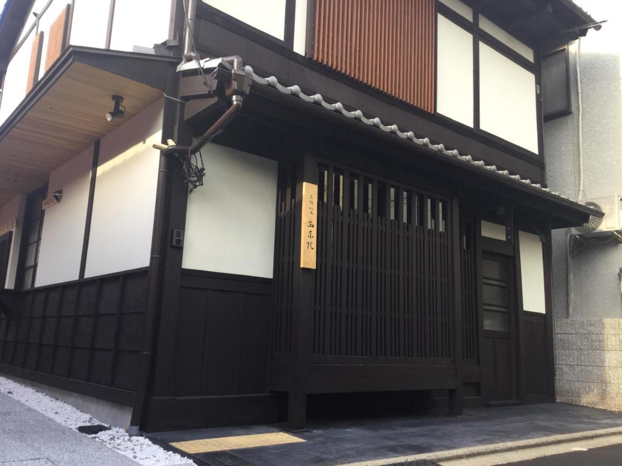 Kyoto Machiya Saikyo-Inn Quioto Exterior foto