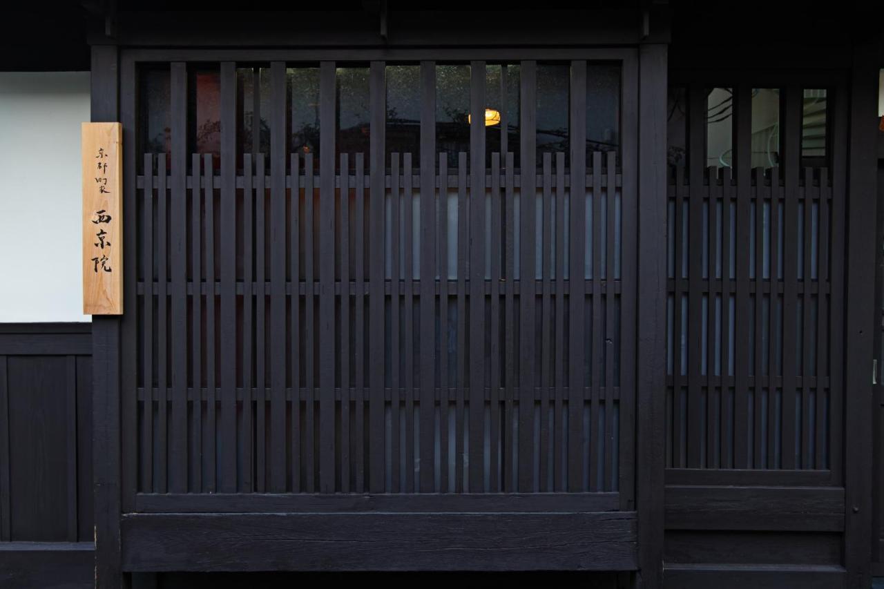 Kyoto Machiya Saikyo-Inn Quioto Exterior foto